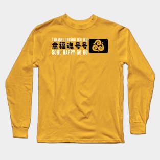 Soul Happy Go Go - Grail Industries from Preacher Long Sleeve T-Shirt